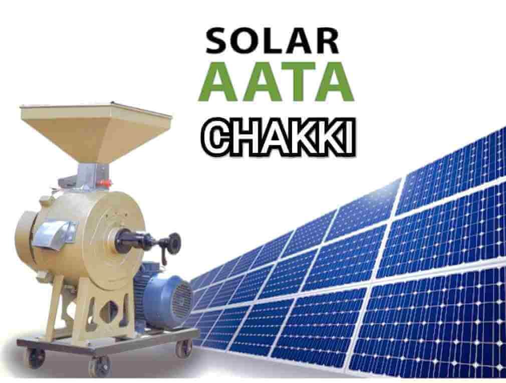 सोलर आटा चक्की का बिजनेस | Solar Flour Mill | Atta Chakki Business | जानिए सब कुछ