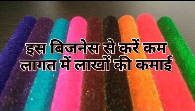 मख़मली पेंसिल बनाने के बिजनेस में कुल लागत, मखमली पेन्सिल बनाने की प्रक्रिया, velvet pencil making machine, velvet pencil raw material, velvet pencil, velvet pencil making machine price, pencil machine,pencil making, pencil raw material, pencil in hindi, पेंसिल, पेंसिल का आविष्कार किसने किया, Business ideas in hindi