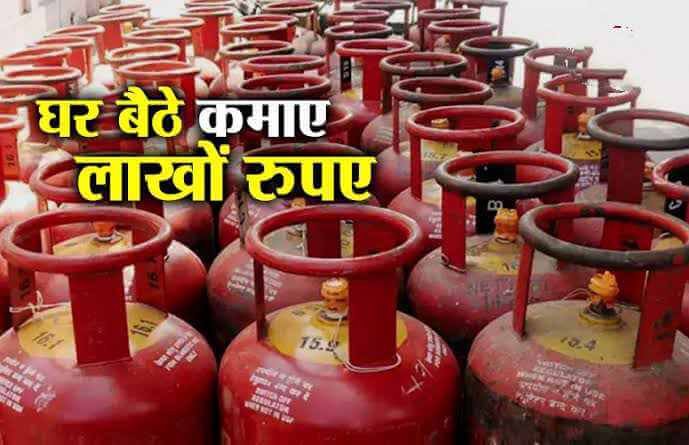 गैस एजेंसी खोलने का तरीका, गैस एजेंसी डीलरशिप कैसे लें, Gas Agency Dealership, गैस एजेंसी में कमाई, एजेंसी चाहिए, gas agency dealership cost, indane gas agency dealership, lpg gas agency dealership, lpg gas agency kaise khole, गैस एजेंसी के लिए कितनी जमीन चाहिए, गैस एजेंसी खोलने में खर्च, गैस एजेंसी के लिए आवेदन,